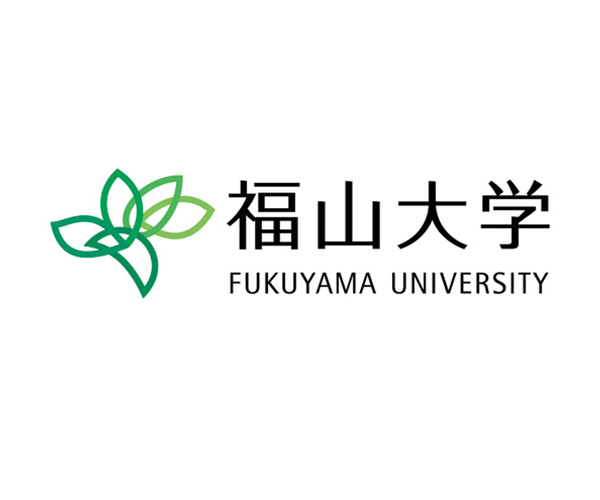 福山大学